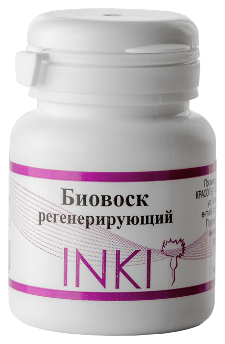 INKI Биовоск регенерирующий, 35мл Inki_biowaxregenerate35 - фото 12350