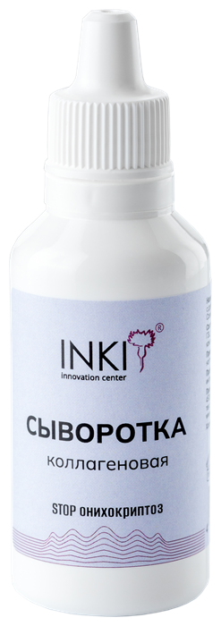 INKI Сыворотка коллагеновая, 30мл (Stop онихокриптоз) Inki_serumcollagen30 - фото 12471