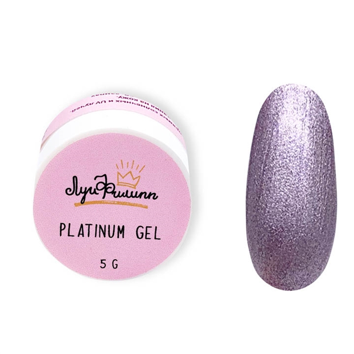 Луи Филипп Platinum Gel №05, 5гр lui_PlatinumGel05_5 - фото 14656