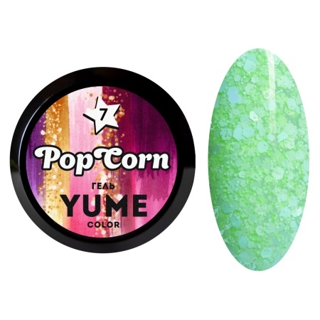YUME Гель Pop Corn №7, 5гр YUME_PopCorn7