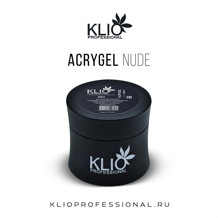 Klio Акригель Acrygel Nude, 30гр (широкое горлышко) Klio_acrygelnude_30sh - фото 19683