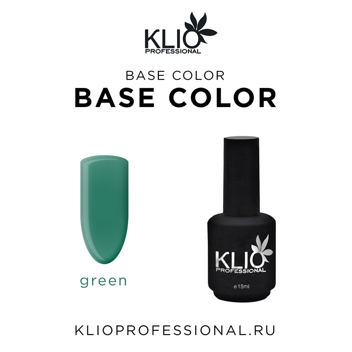 Klio База Color Green, 15мл Klio_basecolorgreen_15 - фото 19701