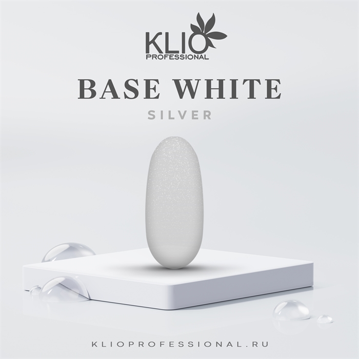 Klio База камуфлирующая White Silver, 15мл Klio_basewhitesilver_15 - фото 19796