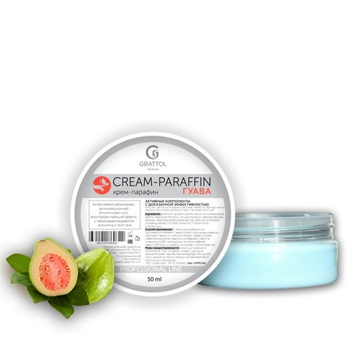 Grattol Premium CREAM-PARAFFIN Гуава 50 мл Grattol_ParafinGuava50 - фото 21340