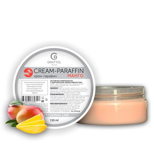 Grattol Premium CREAM-PARAFFIN Манго 150 мл Grattol_Parafinmango150 - фото 21341