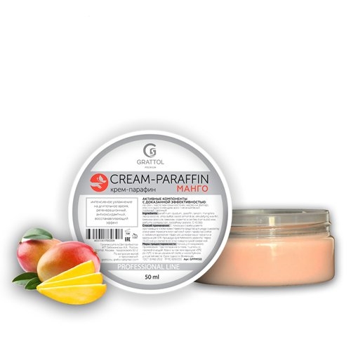 Grattol Premium CREAM-PARAFFIN Манго 50 мл Grattol_Parafinmango50 - фото 21342