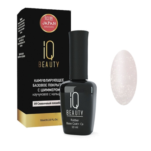 IQ BEAUTY Камуфлирующее базовое покрытие с шиммером каучуковое с кальцием (Сливочный пломбир), 10мл IQNBS09 - фото 21549