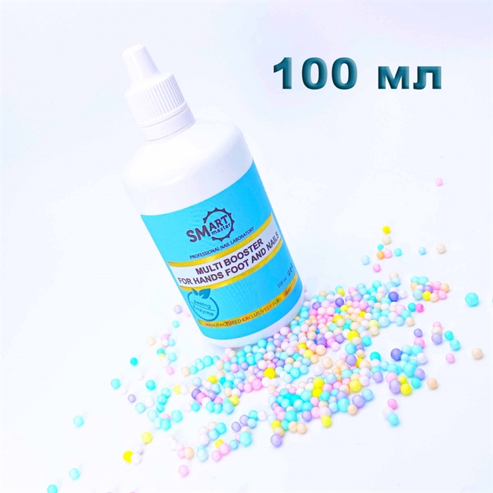 SMART Мульти Бустер для стоп и ногтей 100мл Smart_мультибустер_100 - фото 22047
