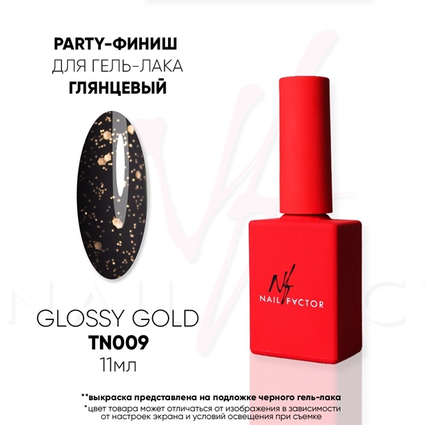 NF Топ PARTY Top GOLD (GLOSSY) 11мл Nail_Factor_topGoldGLOSS - фото 25120