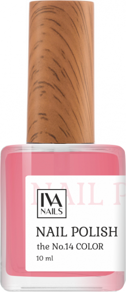 IVA NAILS Лак для ногтей №14, 10мл IVANAILS_Color14 - фото 25887