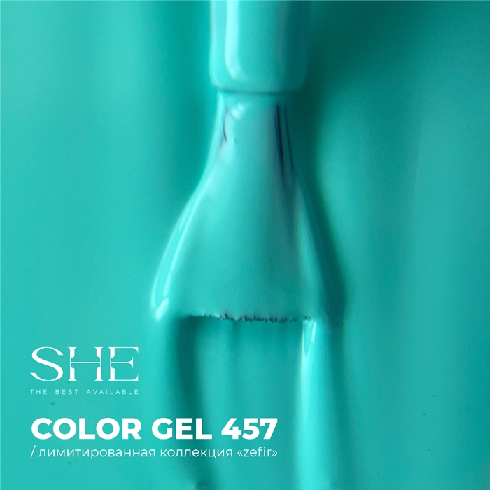 SHE GEL POLISH ZEFIR №457, 10мл SHEGELZEFIR_457 - фото 26361