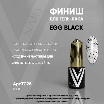 Vogue Топ без л/с EGG BLACK, 10мл Vogue_topEggblack_10 - фото 26815