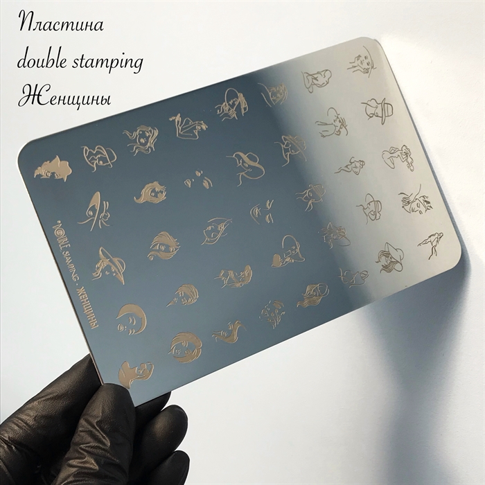 Double Пластина для стемпинга Женщины №1, 9,5*14,5см Double_plastinawomen1 - фото 26977