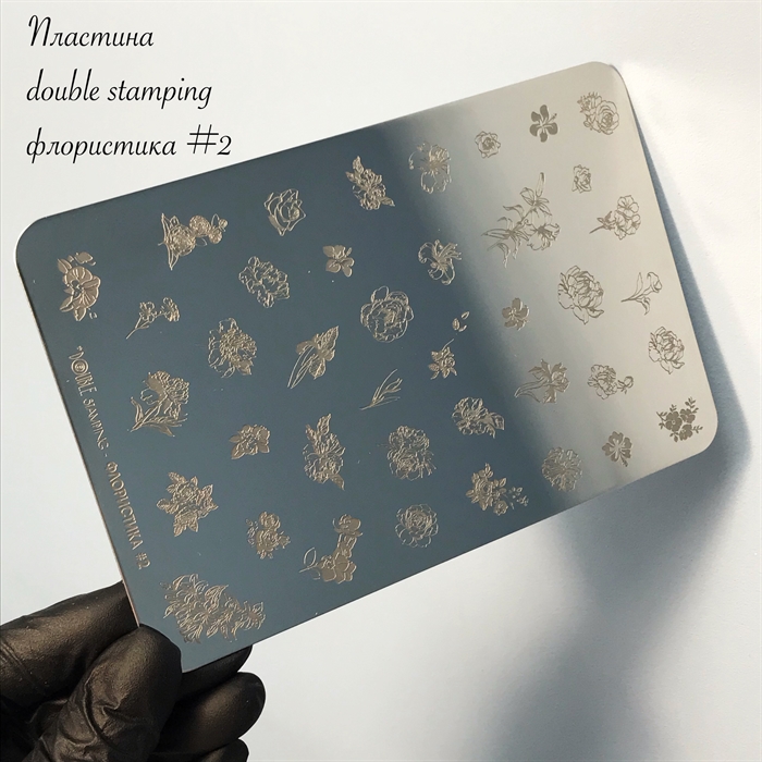 Double Пластина для стемпинга Флористика №2, 9,5*14,5см Double_plastinafloristics2 - фото 26984