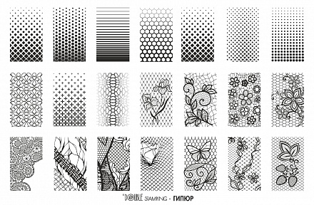 Double Пластина для стемпинга Гипюр, 9,5*14,5см Double_plastinaguipure