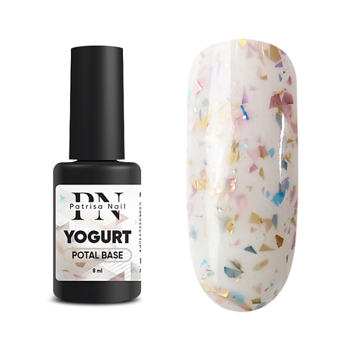 Patrisa Nail База Potal Yogurt base каучуковая молочная база с разноцветной поталью, 8мл B513 - фото 27265