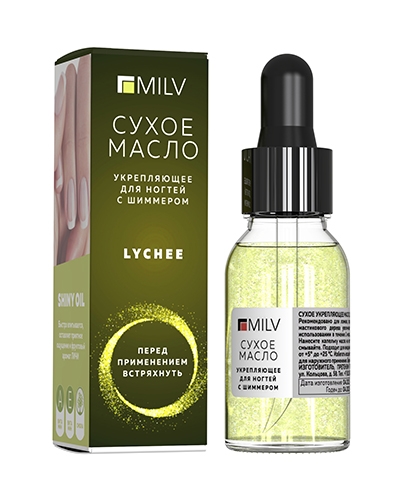 Milv Сухое укрепляющее масло для ногтей с шиммером "Lychee" 15мл 12102 - фото 27918