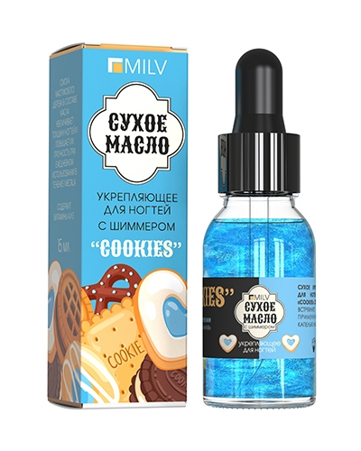 Milv Сухое укрепляющее масло для ногтей с шиммером "Cookies" 15мл 18442 - фото 28066