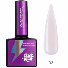 Rock Nail, Жидкий акригель Architect Pro Liquid Acrygel №03 Nude is Good, 10мл* RockNail_LiquidAcrygel_3 - фото 30561