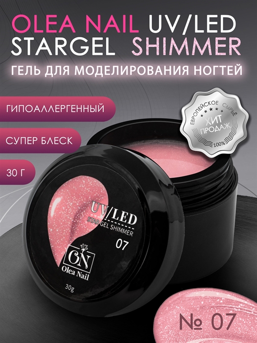 ON Star Gel Shimmer №07, 30 мл ON_GelShimmer7 - фото 37532