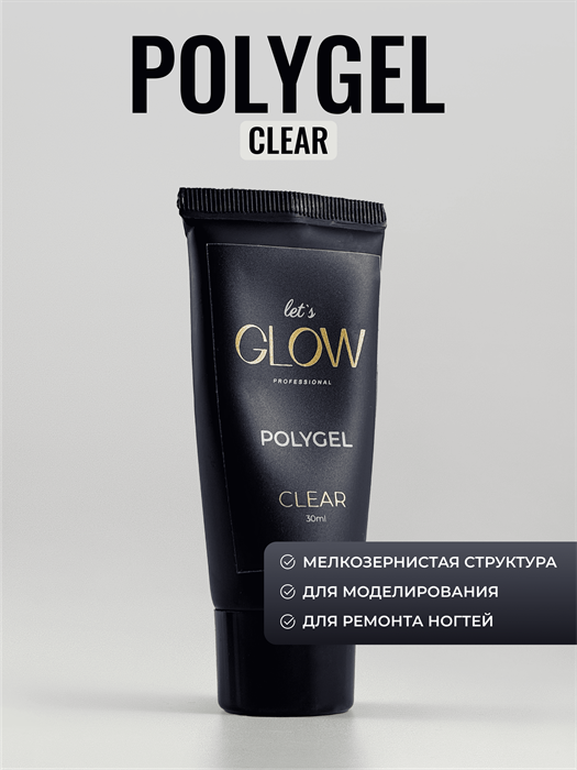 LetsGlow Полигель Clear 30гр LetsGlow_PolyGelClear30 - фото 39500