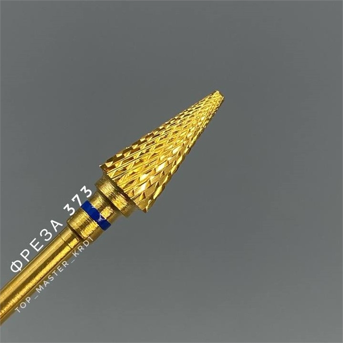 Фреза №373 КОНУС синий (TBC TС.19 Gold) Sahinov (R) TBC TС.19 Gold - фото 40271