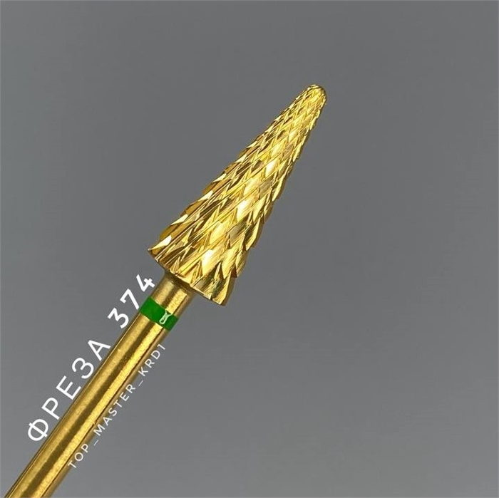 Фреза №374 КОНУС зеленый (TBC TЗ.9 Gold) Sahinov (R) TBC TЗ.9 Gold - фото 40273
