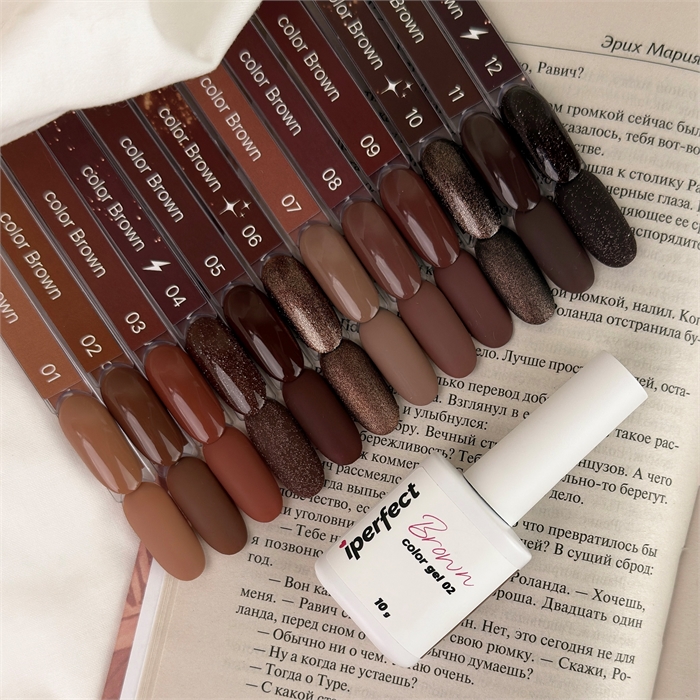 iPerfect Гель-лак Brown color gel №08, 10гр iPerfect_Brown08