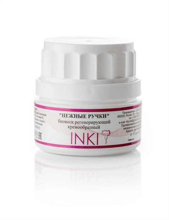 INKI (ЧЗ) Нежные ручки биовоск регенерирующий кремобразный, 35мл 53183