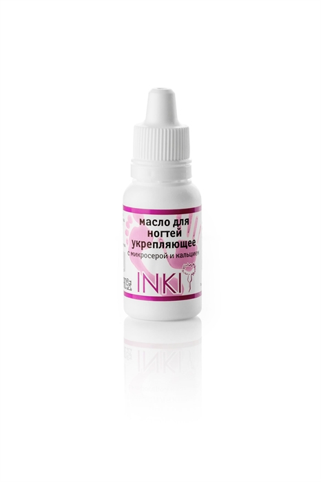 INKI (ЧЗ) Масло для ногтей укрепляющее с микросерой и кальцием, 15мл 53190