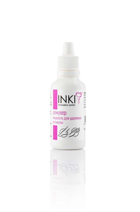 INKI (ЧЗ) Ремувер. Жидкость для удаления кутикулы, 15мл 53191