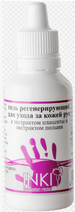 INKI (ЧЗ) Гель регенерирующий для ухода за кожей рук с экстрактом плаценты и полыни, 30мл 53275