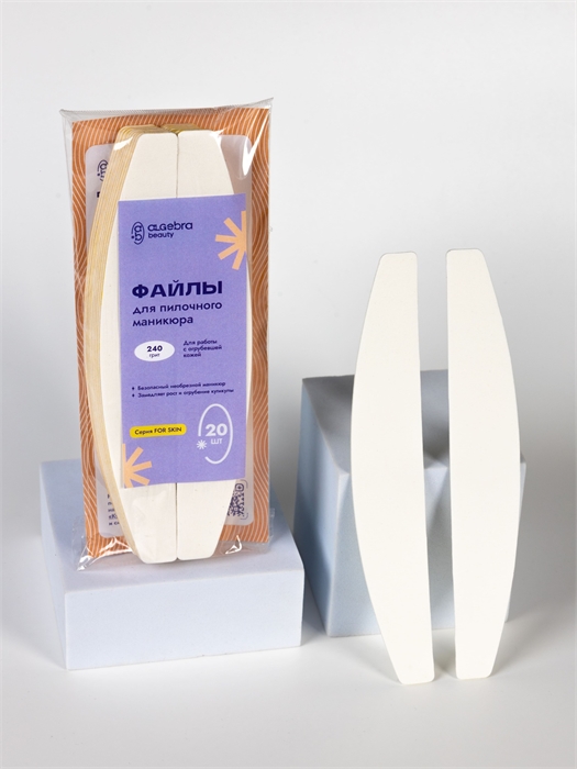 ALGEBRA Сменные файлы для пилочного маникюра For Skin 240 грит (20шт) FPXLN/240