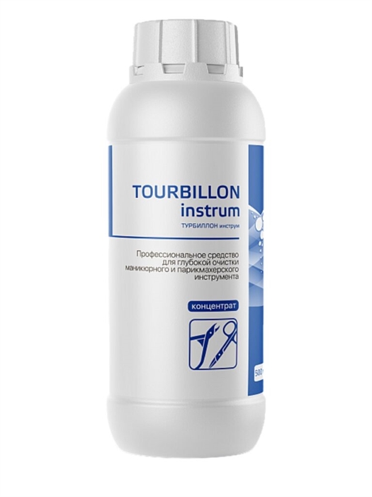 Турбиллон инструм 500мл (ЧЗ) Tourbillon_500ЧЗ