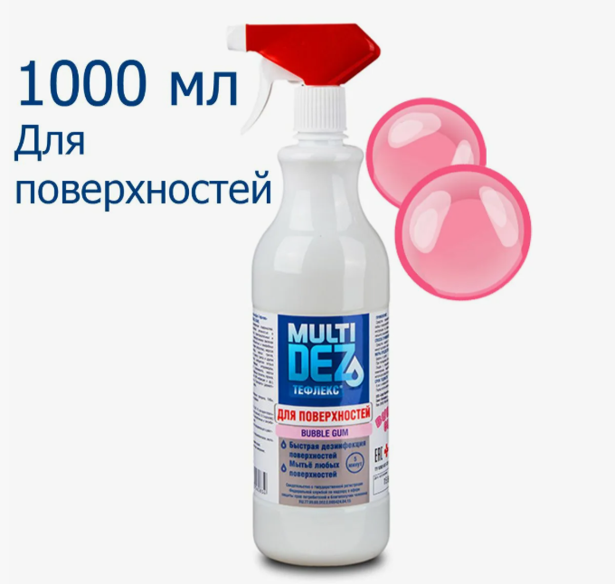 Мультидез (ЧЗ) для мытья и дезинф. поверх. 1л спрей Bubble Gum ПОВ_1136BubbleGum1_ЧЗ