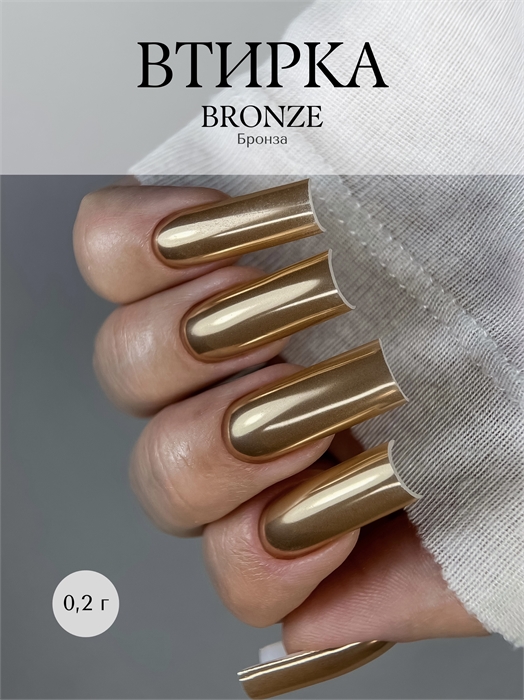 LetsGlow Втирка Bronze LetsGlow_Bronze