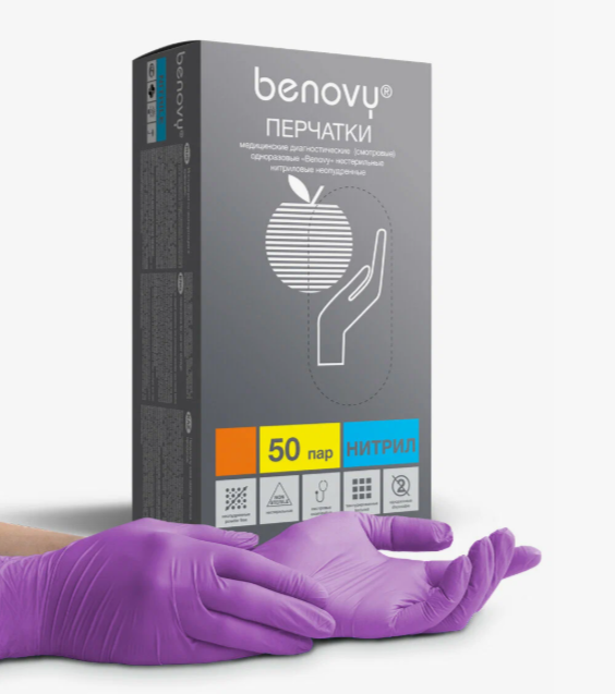 BENOVY Перчатки медицинские одноразовые нитриловые сиреневый M (50пар) SF203K3