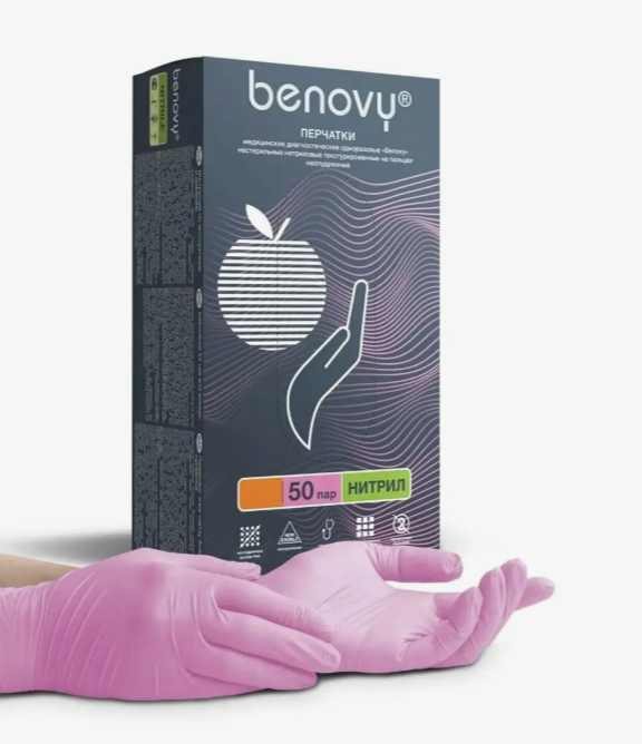 BENOVY Перчатки медицинские одноразовые нитриловые розовый S (50пар) SF2106K2