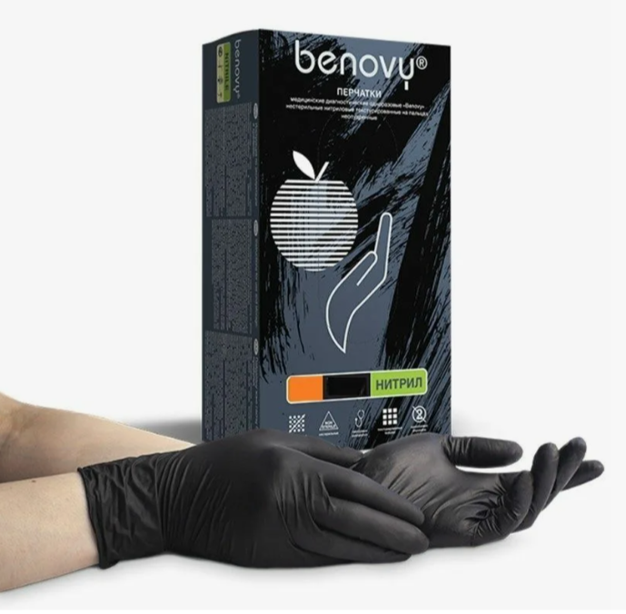 BENOVY Перчатки медицинские одноразовые нитриловые черный XS (50пар) SF225K1