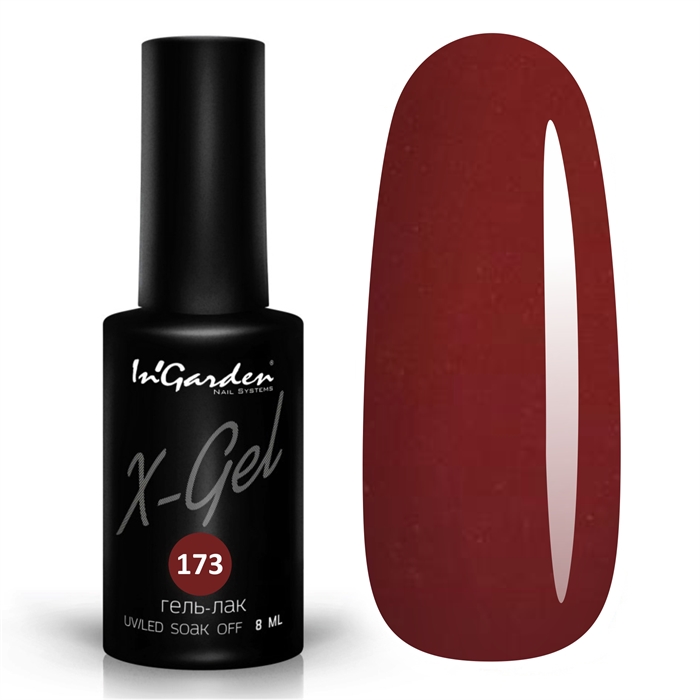 X-Gel Гель-лак №173, 8мл InGarden_173