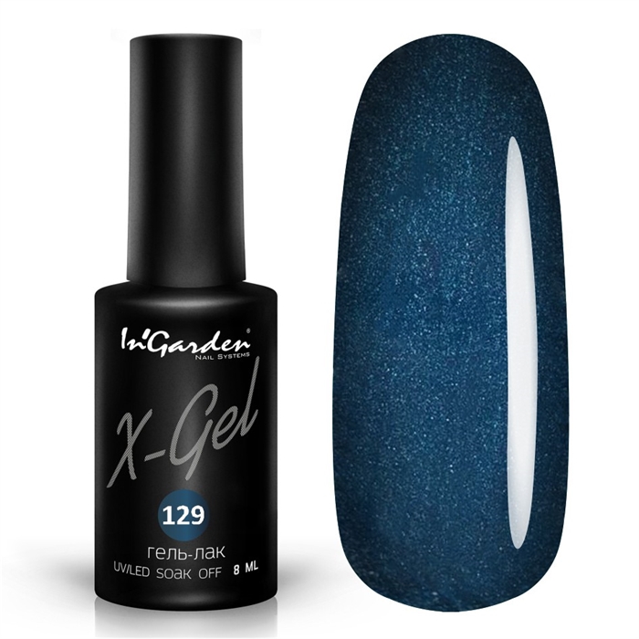 X-Gel Гель-лак №129, 8мл InGarden_129