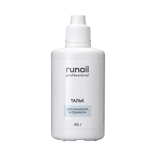 (ЧЗ) Ru Nail Тальк для маникюра и педикюра, 45 г runailtalk45
