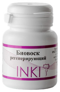 INKI Биовоск регенерирующий, 35мл Inki_biowaxregenerate35