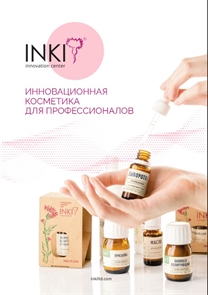 INKI Каталог Inki_catalog