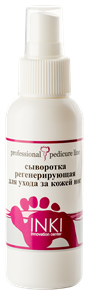 INKI Сыворотка регенерирующая для ухода за кожей ног, 100мл Inki_footserum100