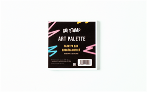 Go Stamp Палитра для дизайна ногтей Art Palette