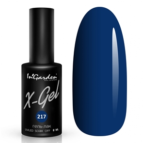 X-Gel Гель-лак №217, 8мл InGarden_217