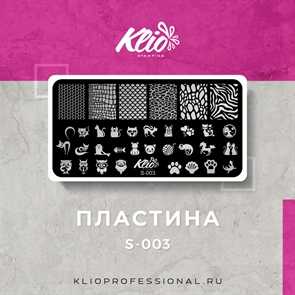 Klio Пластина для стемпинга S-03 Klio_s-03