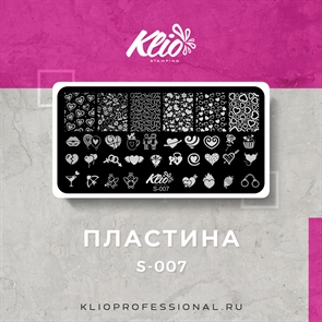 Klio Пластина для стемпинга S-07 Klio_s-07