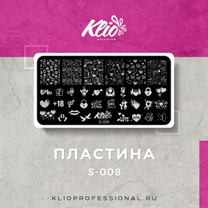 Klio Пластина для стемпинга S-08 Klio_s-08